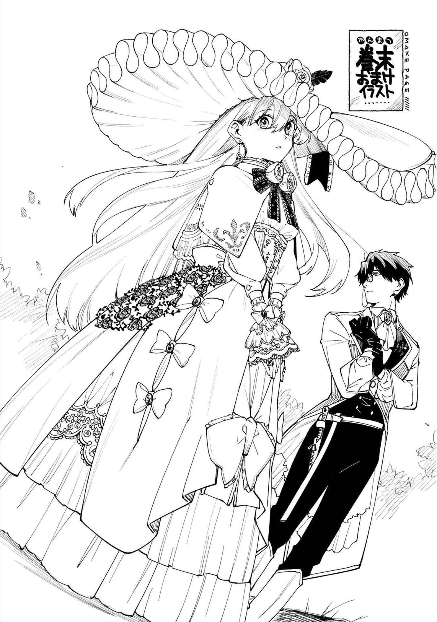 Boku no Kawaii Musume wa Futago no Kenja Chapter 27 29